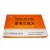 Regular Care Herbal Supplement ( Huo Xiang Zheng Qi Shui)  (6 Bottles) "Pien Tze Huang Brand" 